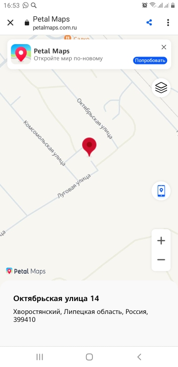 Схема проезда.